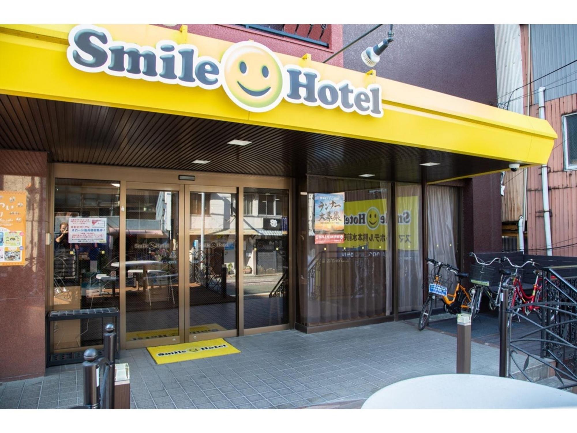 Smile Hotel Kumamoto Suizenji - Vacation Stay 59291V Eksteriør bilde