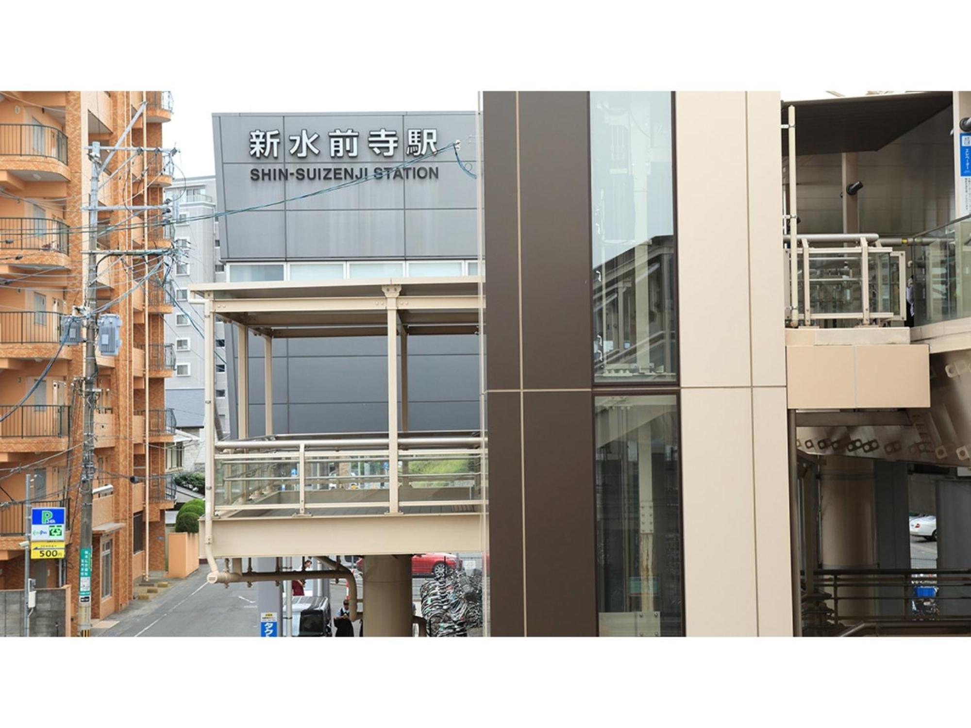 Smile Hotel Kumamoto Suizenji - Vacation Stay 59291V Eksteriør bilde